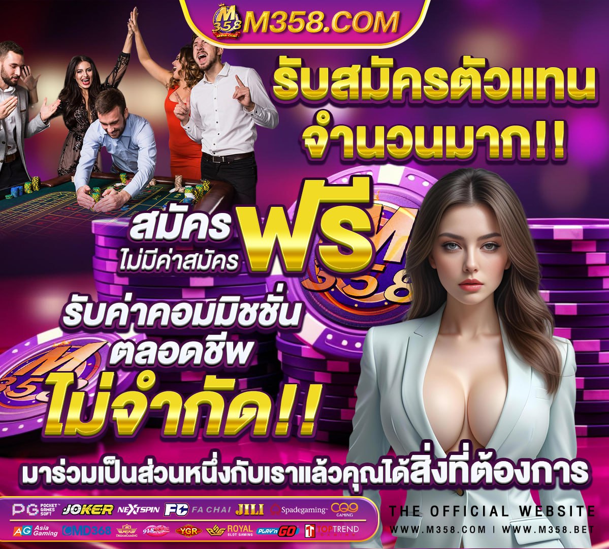 ผลลอตเตอรี่ 16 เมษายน 2565